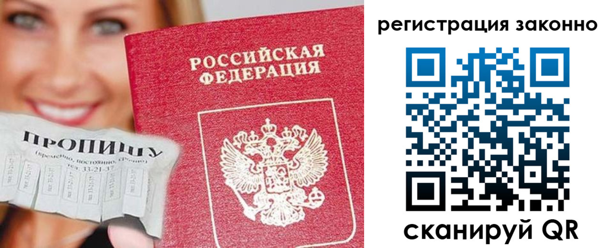 регистрация в Нижнем Ломове