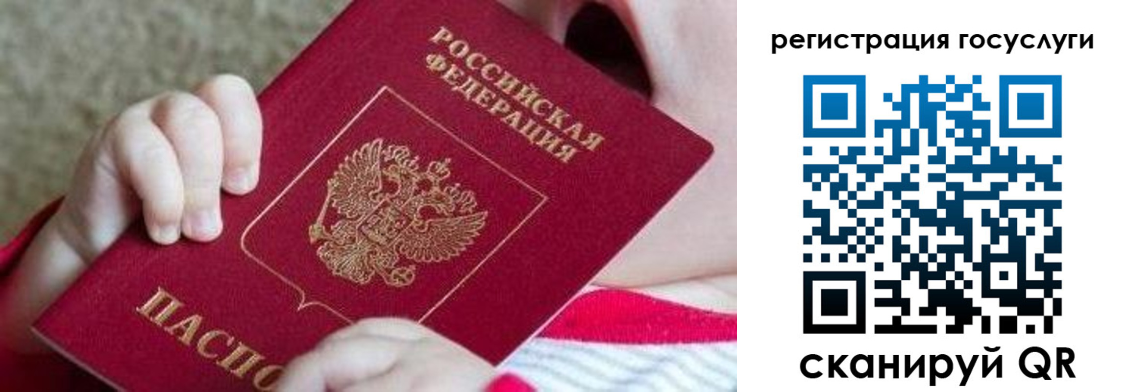 регистрация для школы в Нижнем Ломове