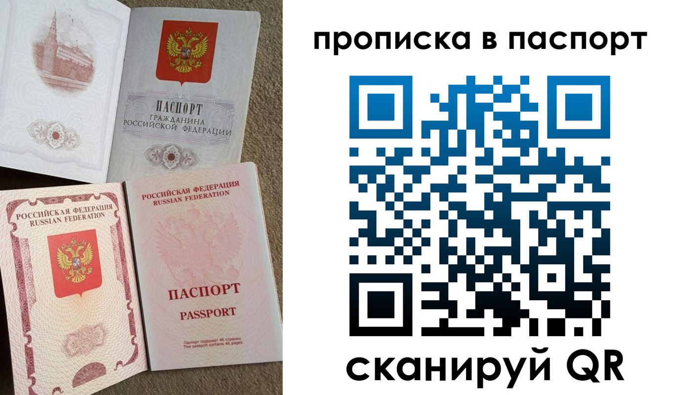пропишу в квартире в Нижнем Ломове