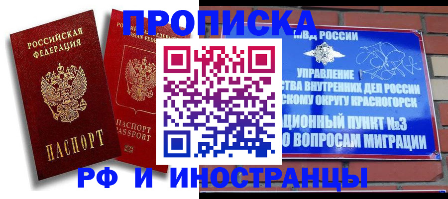 форма 3 в Нижнем Ломове