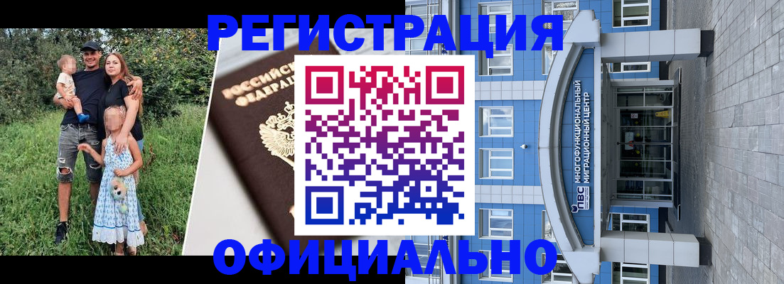 прописка в квартире в Нижнем Ломове