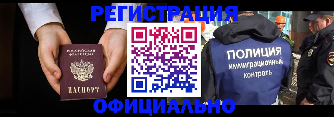регистрация для дет. сада в Нижнем Ломове