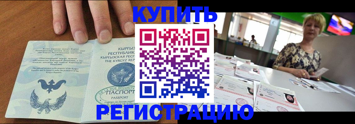 прописка от собственника в Нижнем Ломове