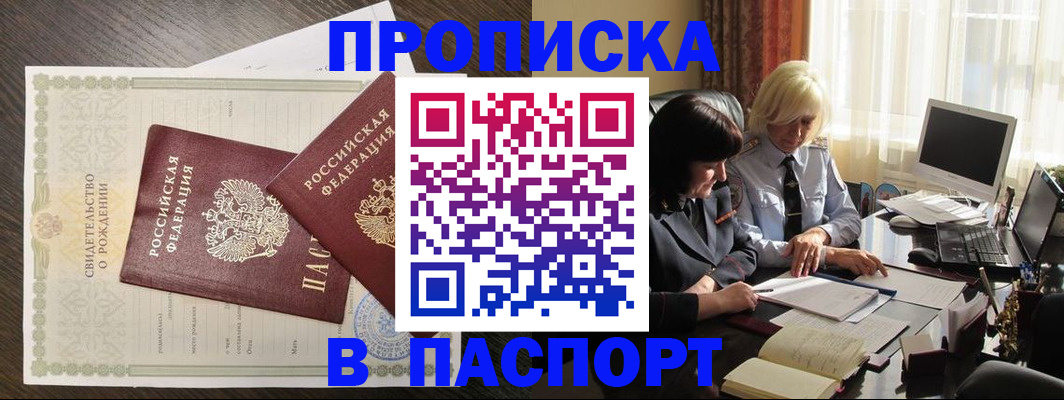 найти адрес прописки в Нижнем Ломове